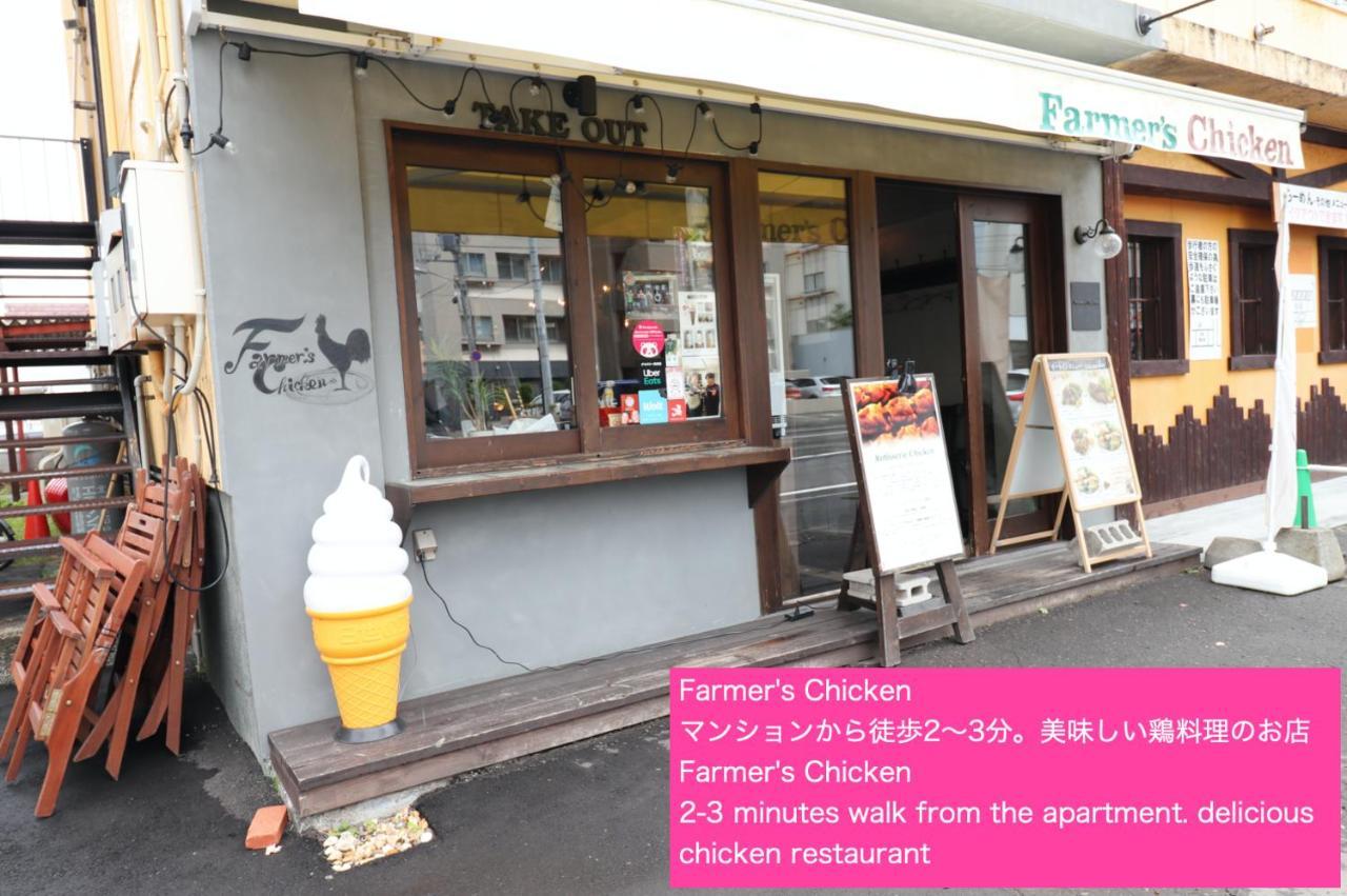 Nk Bld4F Sapporo 3Ldk 3Br 1 Floor 1 Room Exteriér fotografie